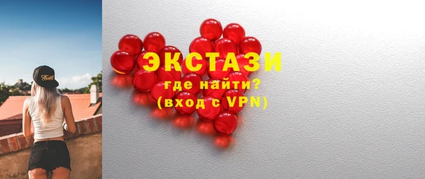 стаф Волоколамск